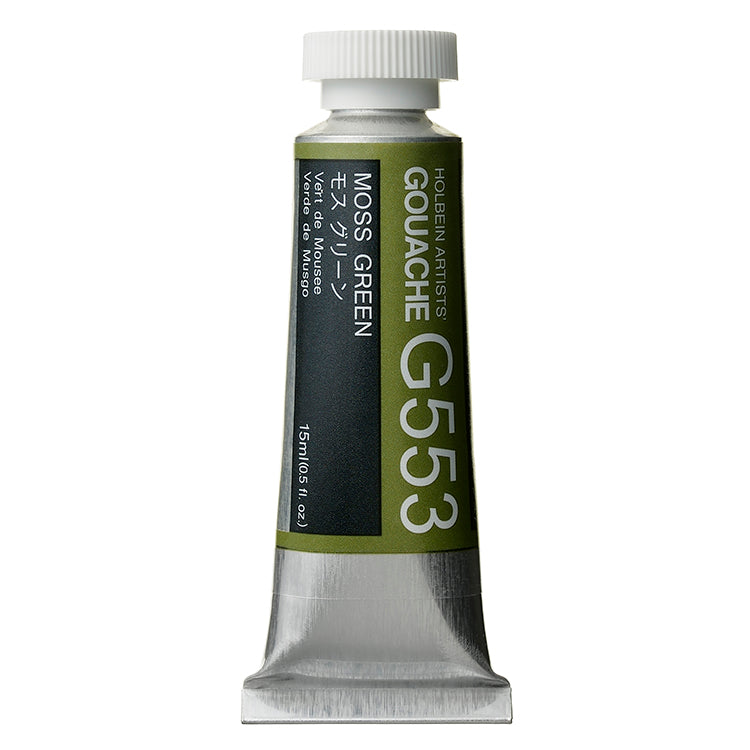 Holbein Artists Gouache 15ml Moss Green