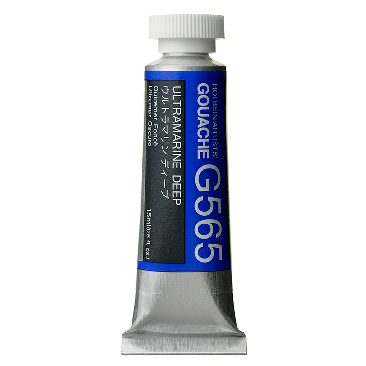 Holbein Artists Gouache 15ml Ultramarine Deep