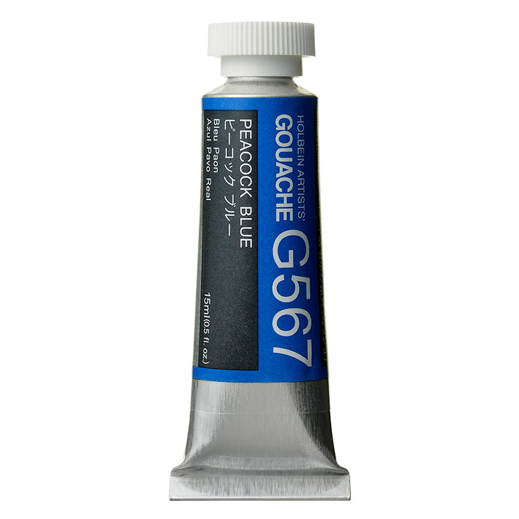 Holbein Artists Gouache 15ml Peacock Blue