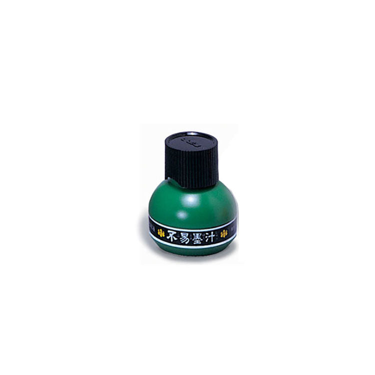 Yasutomo Liquid Sumi Ink 2oz Black