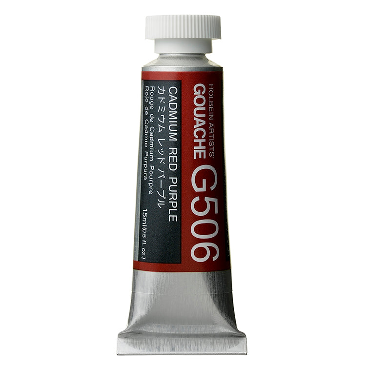 Holbein Artists Gouache 15ml Cadmium Red Purple ⚠️