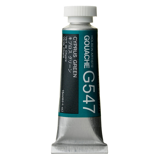Holbein Artists Gouache 15ml Cyprus Green