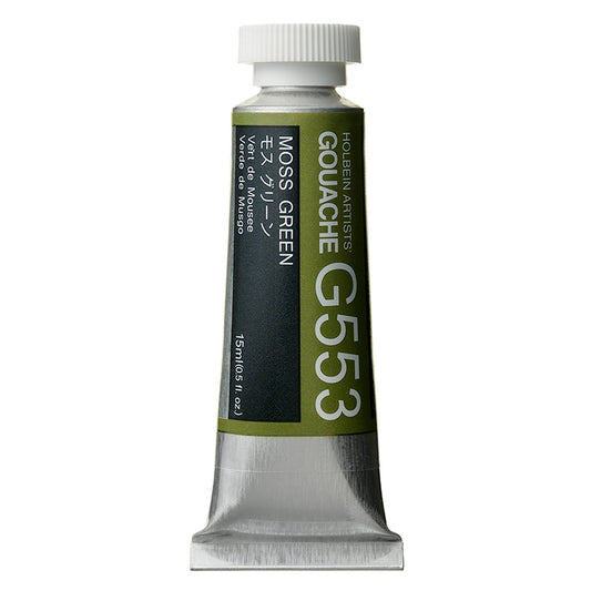 Holbein Artists Gouache 15ml Moss Green