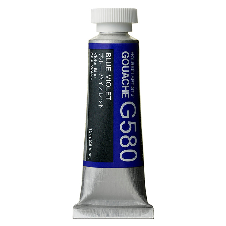 Holbein Artists Gouache 15ml Blue Violet