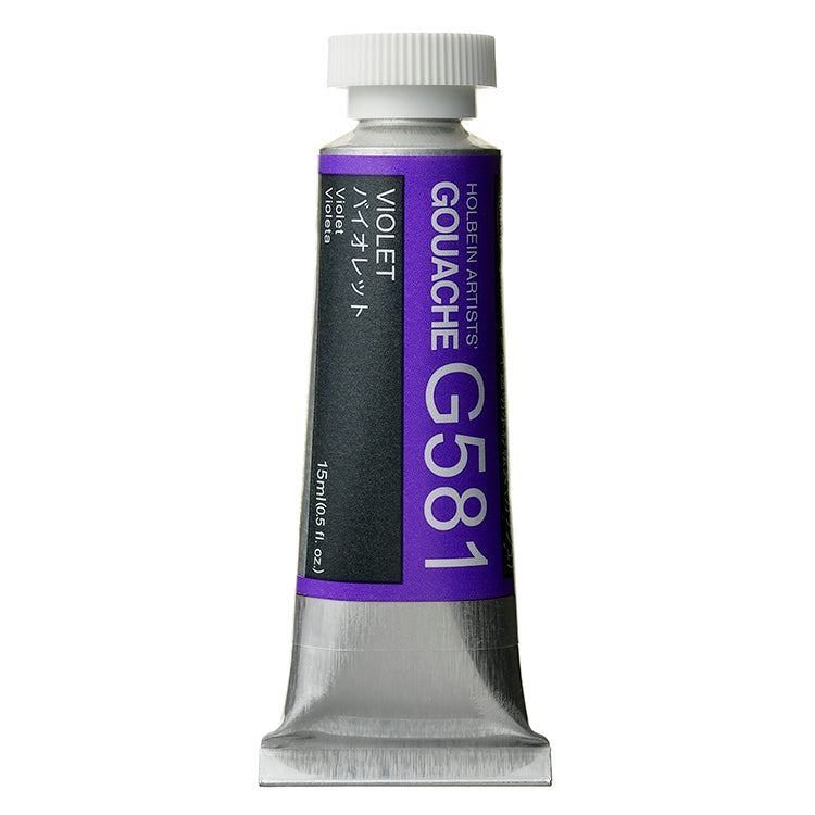 Holbein Artists Gouache 15ml Violet