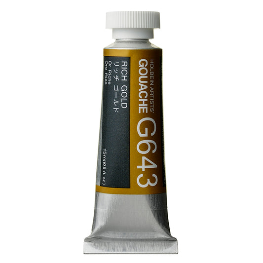 Holbein Artists Gouache 15ml Rich Gold